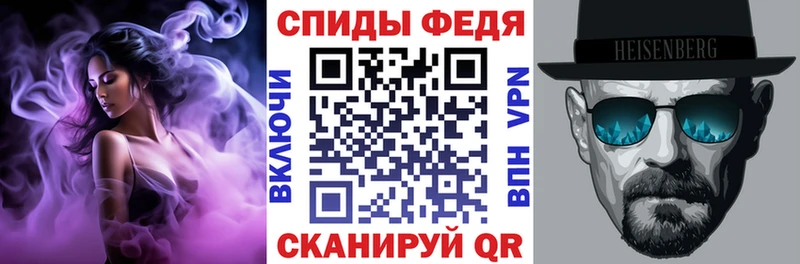 АМФ Розовый  Купить закладки  Усть-Кут 