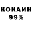 ГАШ 40% ТГК aaament45