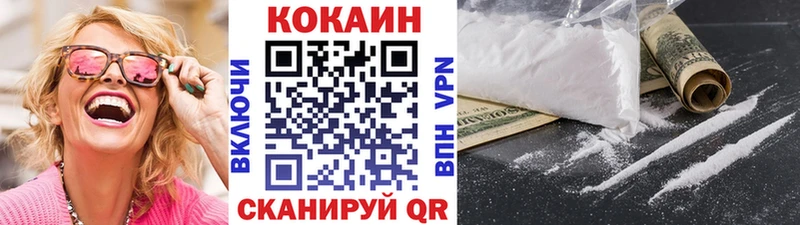 Купить закладки  Усть-Кут  Кокаин Fish Scale 