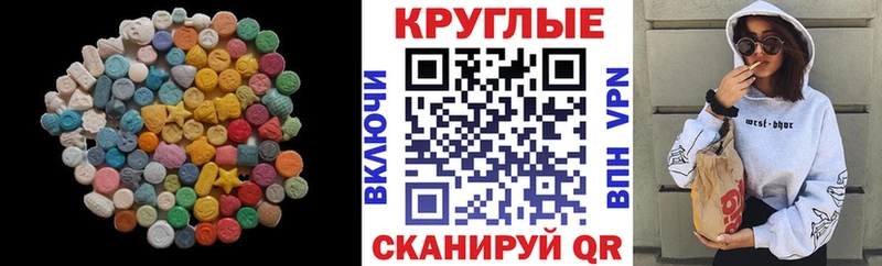 Экстази louis Vuitton  Купить закладки  Усть-Кут 
