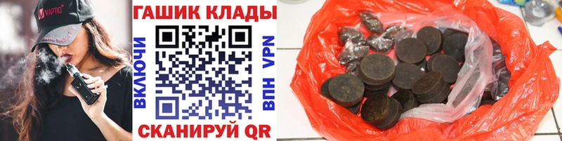 ГАШИШ гашик  Купить где  Усть-Кут 