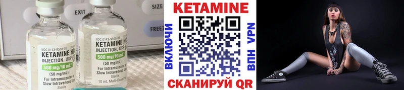 КЕТАМИН ketamine  Купить  Усть-Кут 
