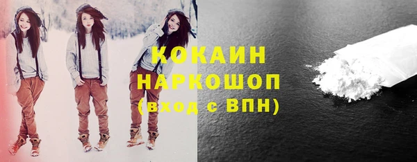 кристаллы Арсеньев
