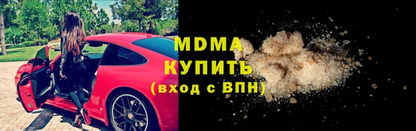 дживик Армянск