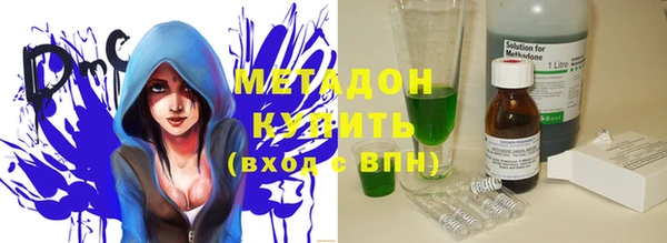дживик Армянск