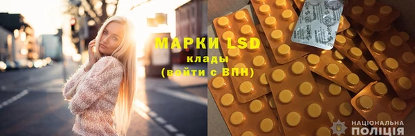 дживик Армянск