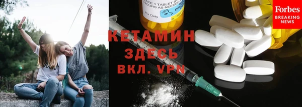 дживик Армянск