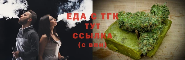 тгк Аркадак