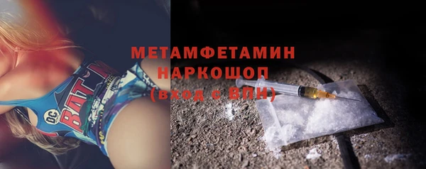 дживик Армянск