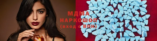 дживик Армянск