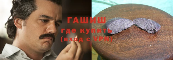 кристаллы Арсеньев