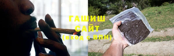 кристаллы Арсеньев