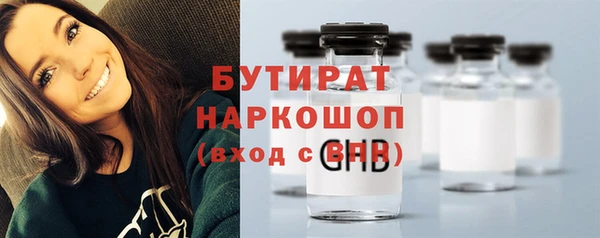 дживик Армянск