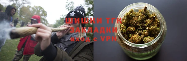 кристаллы Арсеньев