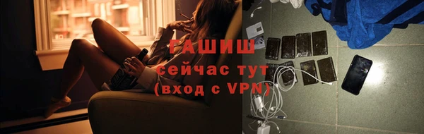 дживик Армянск