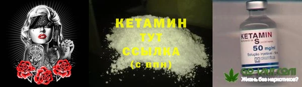 дживик Армянск