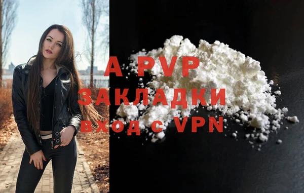 дживик Армянск