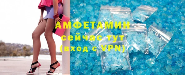 дживик Армянск