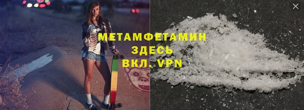 кристаллы Арсеньев