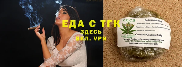 кристаллы Арсеньев