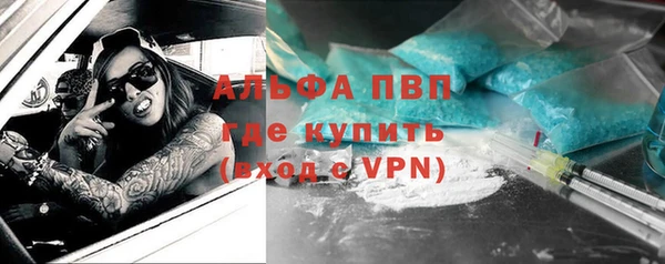тгк Аркадак