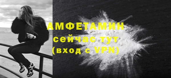 кристаллы Арсеньев