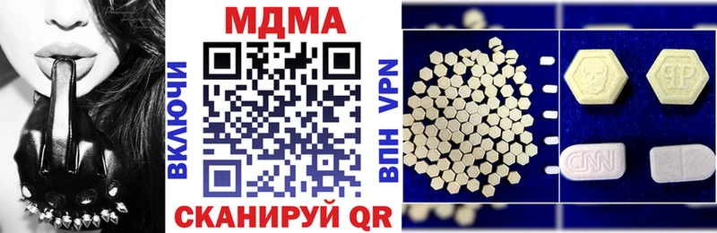 МДМА кристаллы  Купить  Усть-Кут 