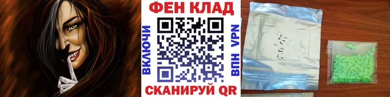 Первитин винт  Купить закладки  Усть-Кут 
