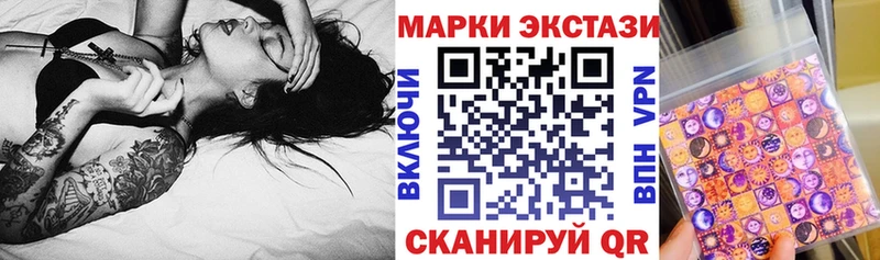 Марки NBOMe 1500мкг  Купить где  Усть-Кут 