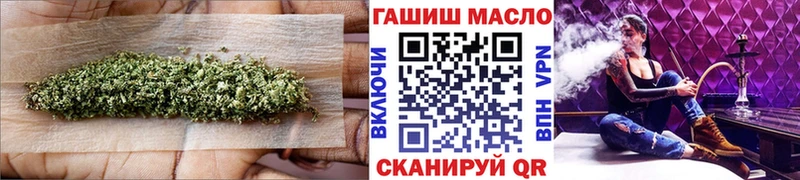 ТГК THC oil  Купить  Усть-Кут 